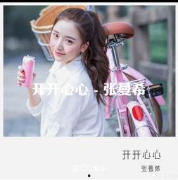 张曼希女主播,女主播的璀璨星光