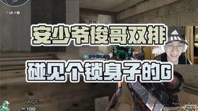 cf安可个人资料