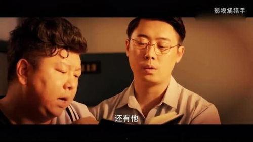 新的搞笑电影,新喜剧电影狂欢盛宴