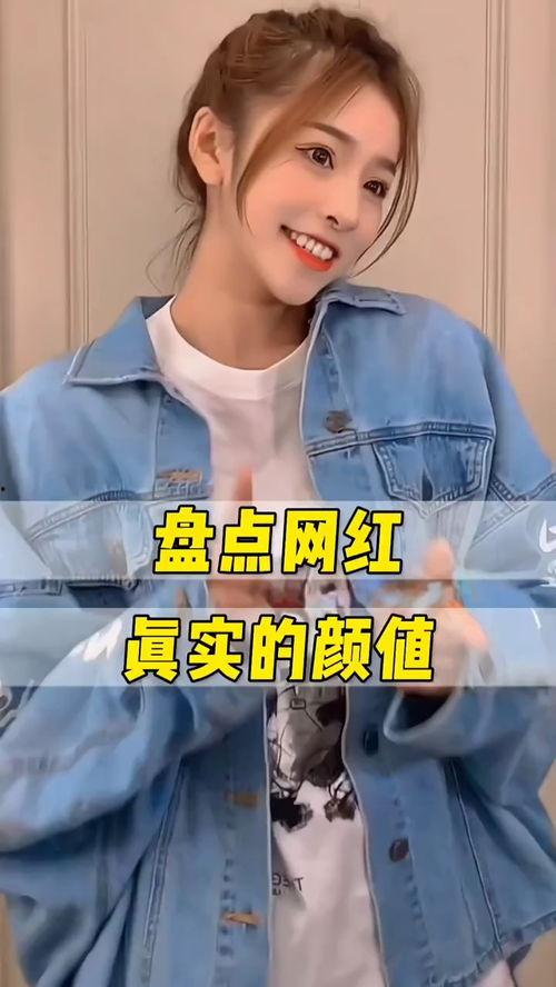 网红唱歌跑调视频,网红唱歌视频引发网友热议