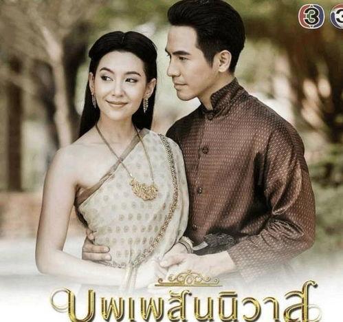 天生一对的演员