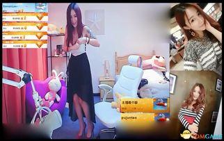 泰国女主播衣服滑落